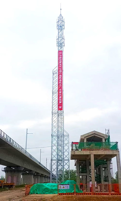 沪渝蓉高铁天门段通信第一塔完成组立，沿线现代通信网络建设迈出关键一步