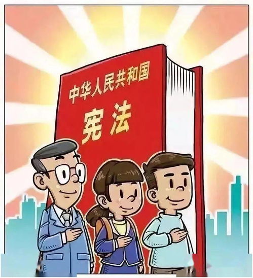 宪法法律护我成长 通讯工程中的法治保障